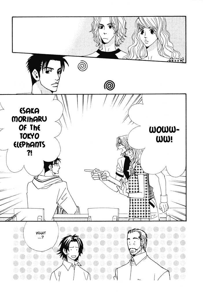 Gokuraku Cafe Chapter 1 page 20 - Chapter 1
