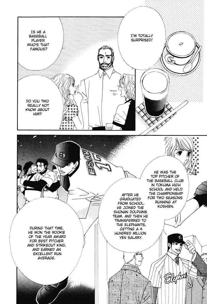 Gokuraku Cafe Chapter 1 page 21 - Chapter 1