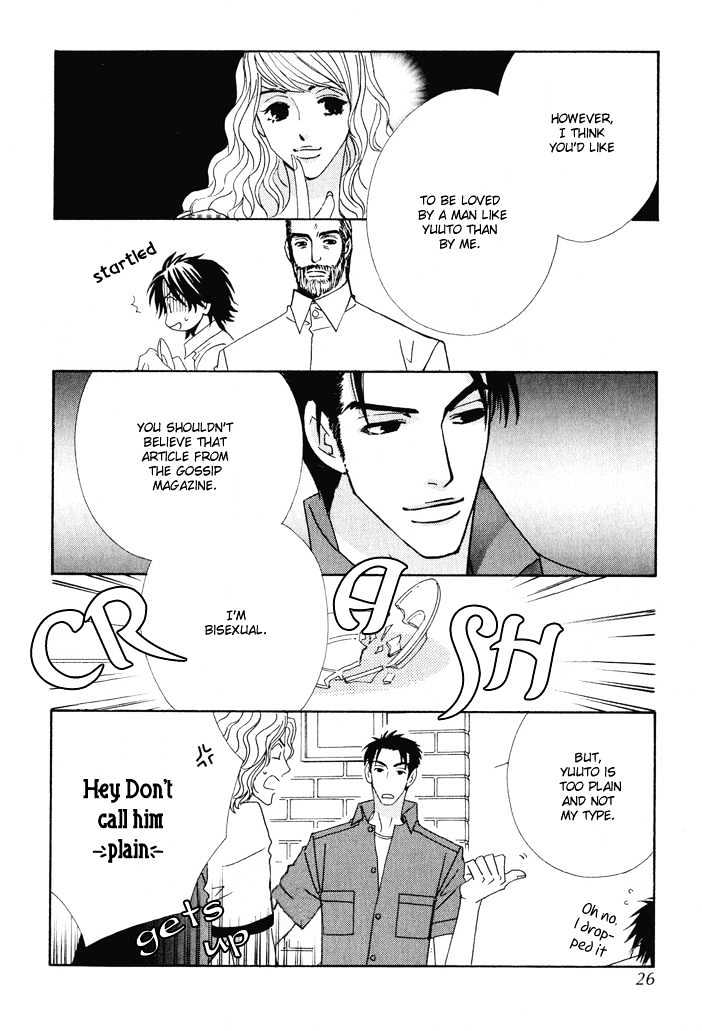 Gokuraku Cafe Chapter 1 page 23 - Chapter 1
