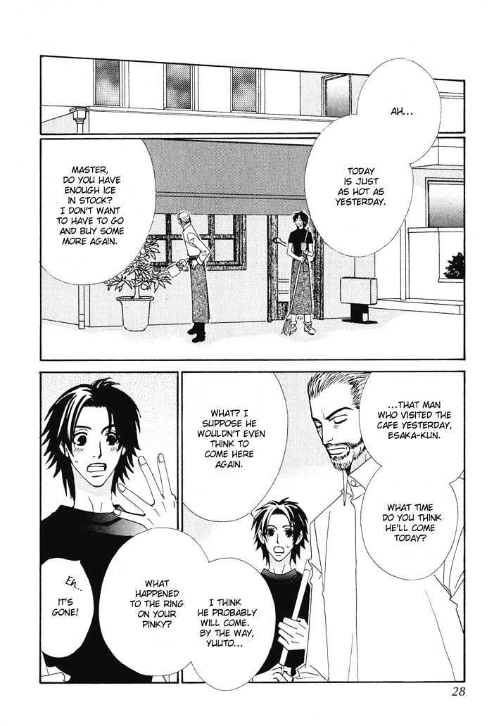 Gokuraku Cafe Chapter 1 page 25 - Chapter 1