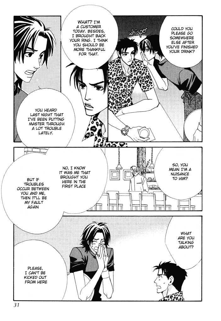 Gokuraku Cafe Chapter 1 page 28 - Chapter 1