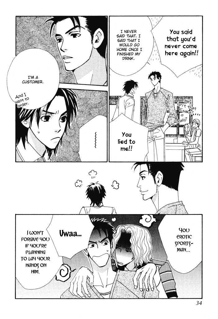 Gokuraku Cafe Chapter 1 page 31 - Chapter 1