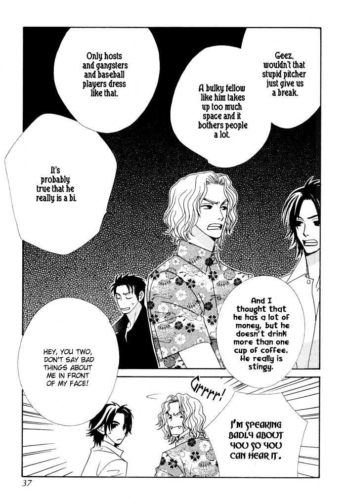 Gokuraku Cafe Chapter 1 page 34 - Chapter 1