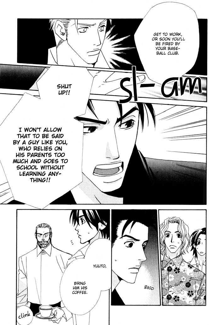 Gokuraku Cafe Chapter 1 page 36 - Chapter 1