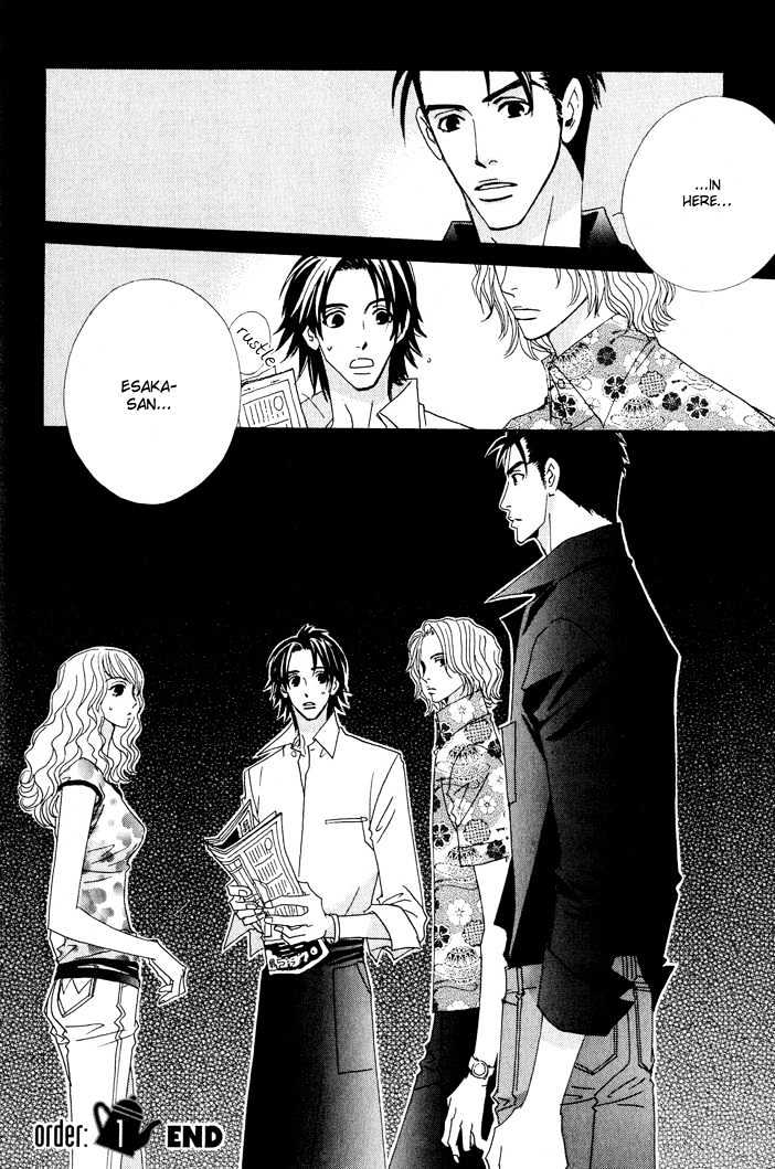 Gokuraku Cafe Chapter 1 page 47 - Chapter 1
