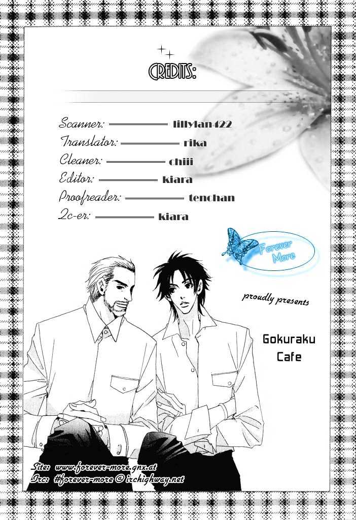 Gokuraku Cafe Chapter 1 page 48 - Chapter 1