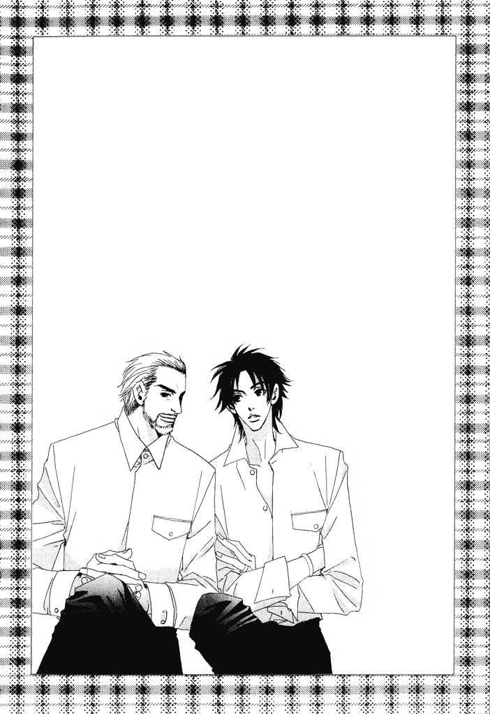 Gokuraku Cafe Chapter 1 page 7 - Chapter 1