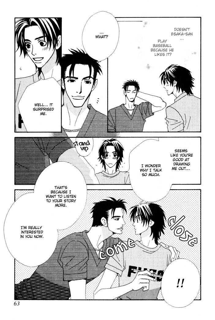 Gokuraku Cafe Chapter 2 page 14 - Chapter 2