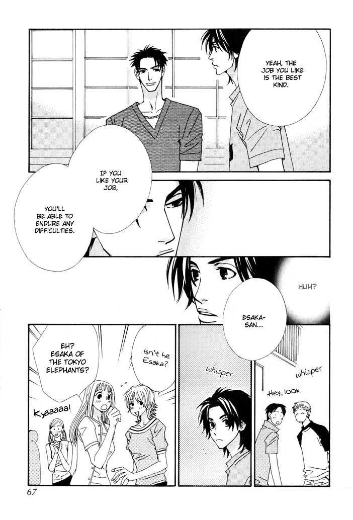 Gokuraku Cafe Chapter 2 page 18 - Chapter 2
