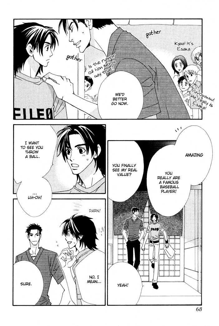 Gokuraku Cafe Chapter 2 page 19 - Chapter 2