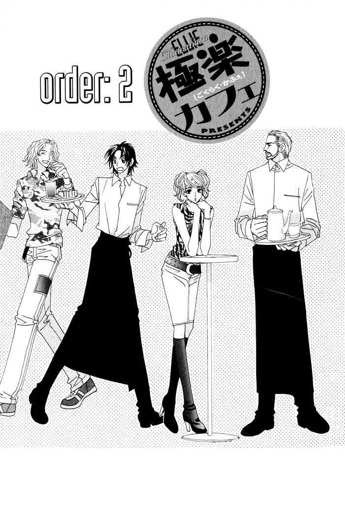 Gokuraku Cafe Chapter 2 page 2 - Chapter 2