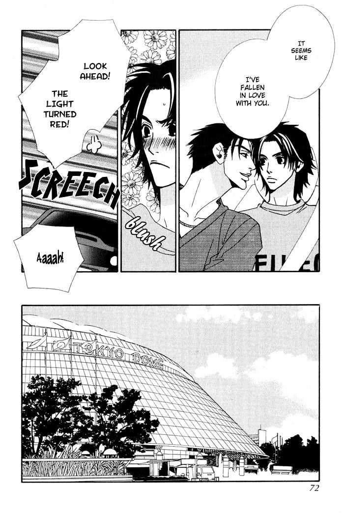 Gokuraku Cafe Chapter 2 page 23 - Chapter 2