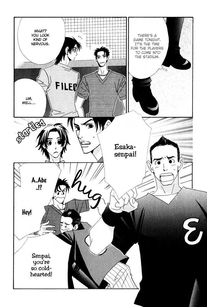 Gokuraku Cafe Chapter 2 page 25 - Chapter 2