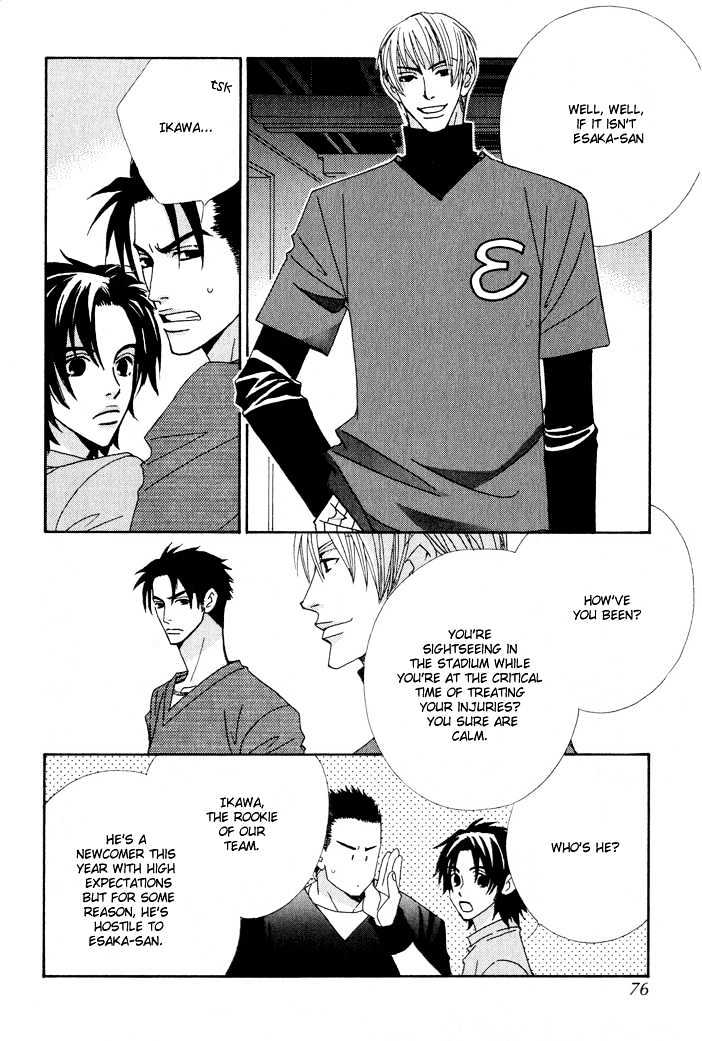 Gokuraku Cafe Chapter 2 page 27 - Chapter 2