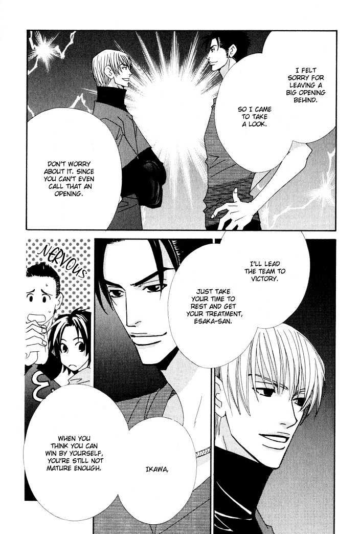 Gokuraku Cafe Chapter 2 page 28 - Chapter 2