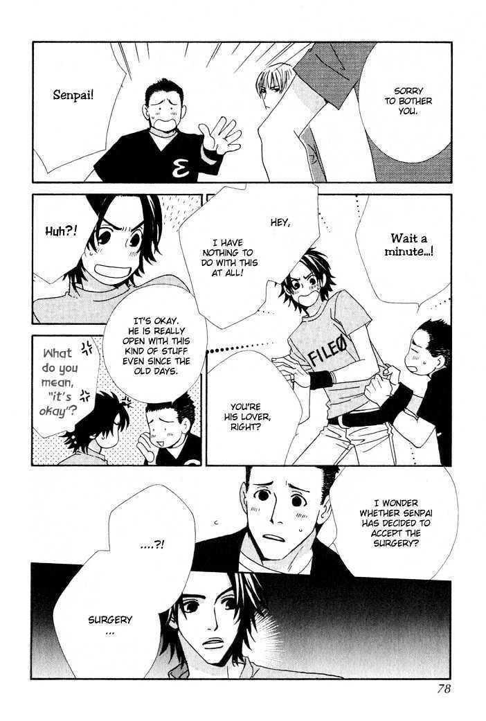 Gokuraku Cafe Chapter 2 page 29 - Chapter 2