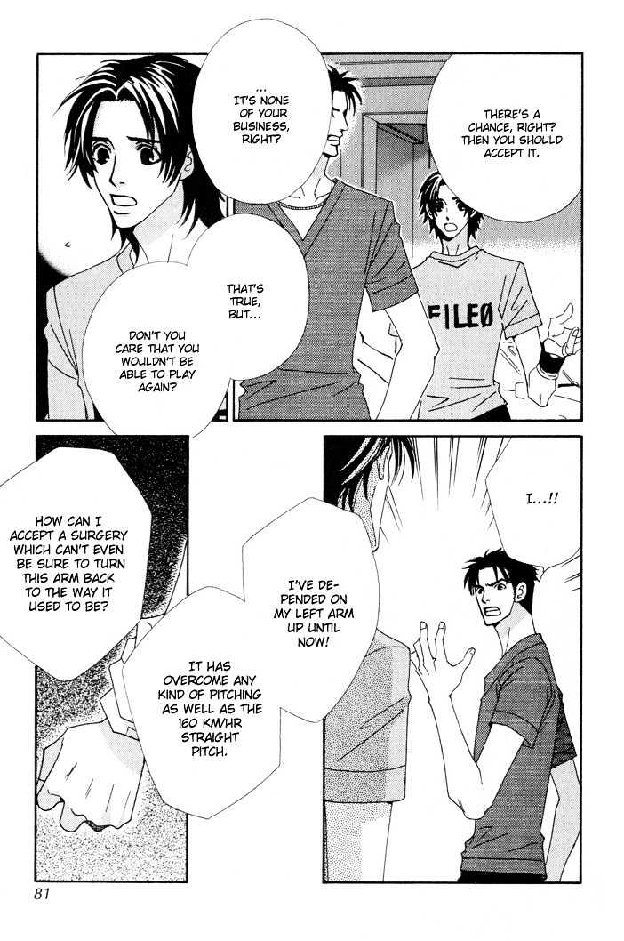 Gokuraku Cafe Chapter 2 page 32 - Chapter 2