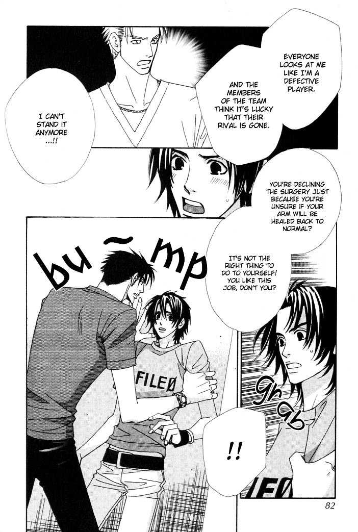Gokuraku Cafe Chapter 2 page 33 - Chapter 2