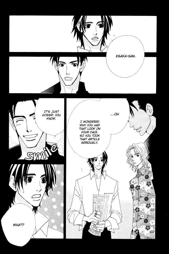 Gokuraku Cafe Chapter 2 page 4 - Chapter 2