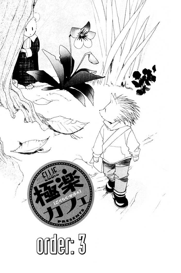 Gokuraku Cafe Chapter 3 page 2 - Chapter 3