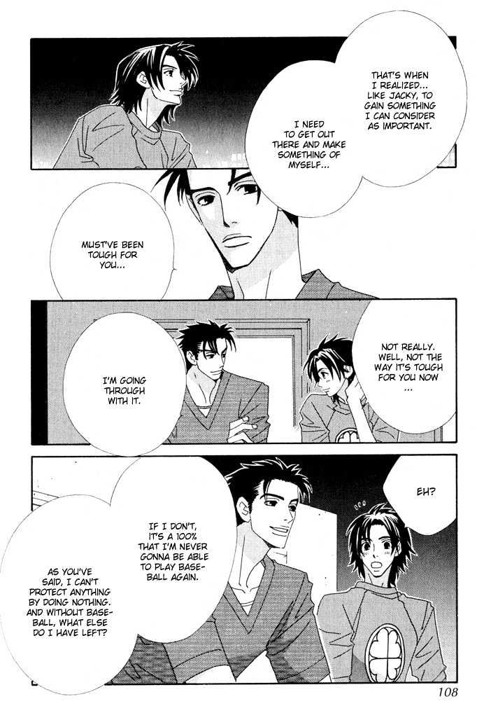 Gokuraku Cafe Chapter 3 page 23 - Chapter 3