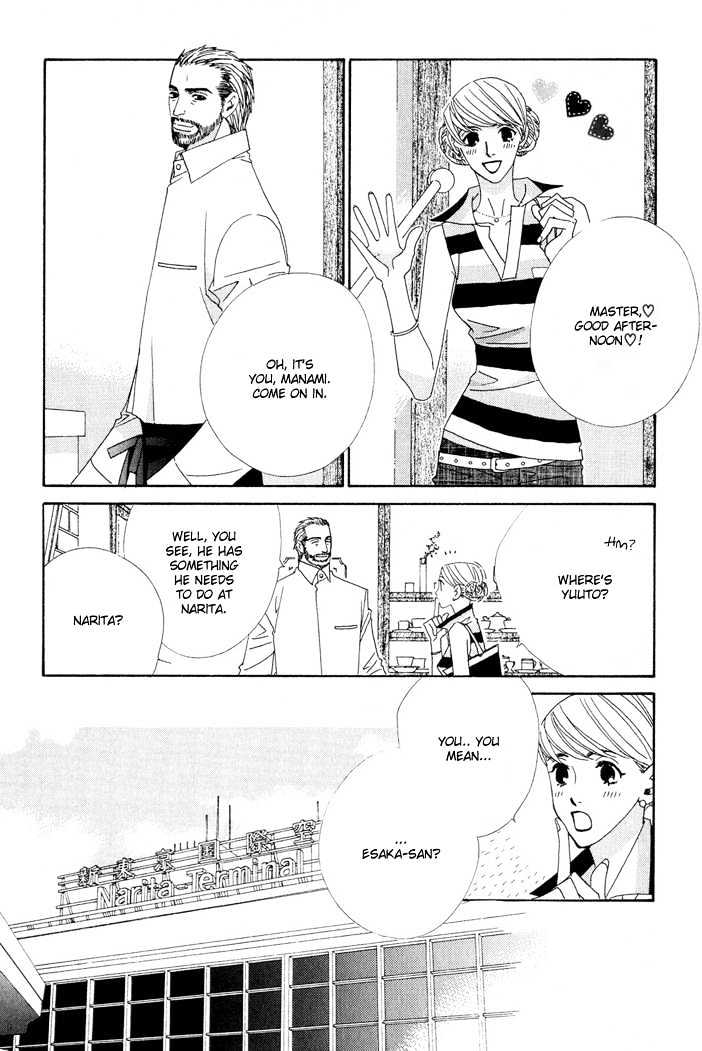 Gokuraku Cafe Chapter 3 page 28 - Chapter 3
