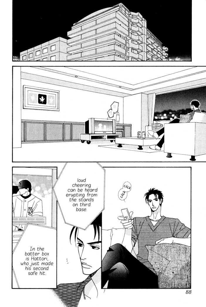 Gokuraku Cafe Chapter 3 page 3 - Chapter 3