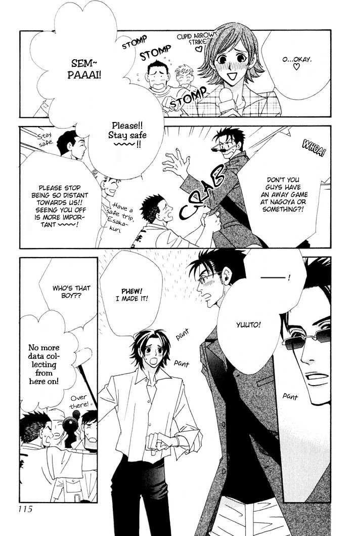 Gokuraku Cafe Chapter 3 page 30 - Chapter 3
