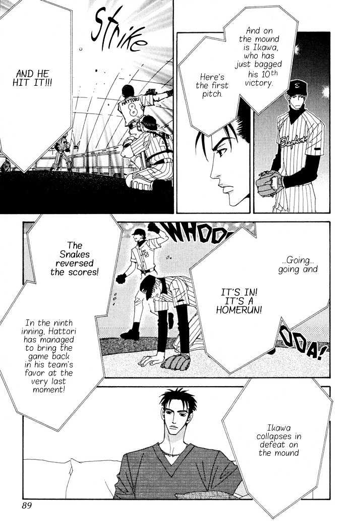 Gokuraku Cafe Chapter 3 page 4 - Chapter 3