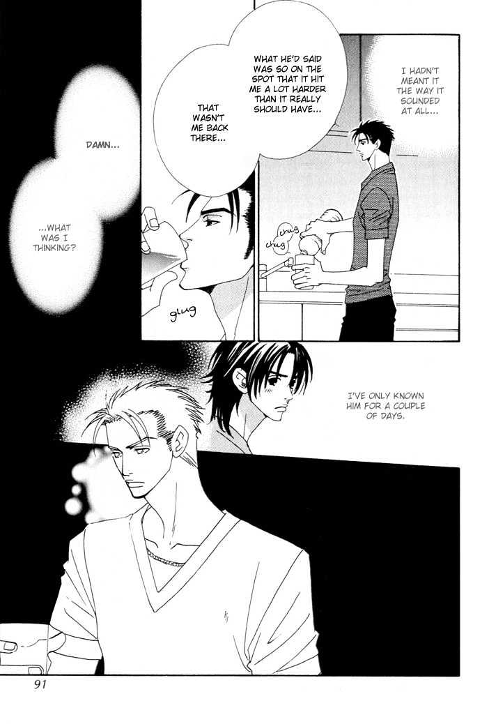 Gokuraku Cafe Chapter 3 page 6 - Chapter 3