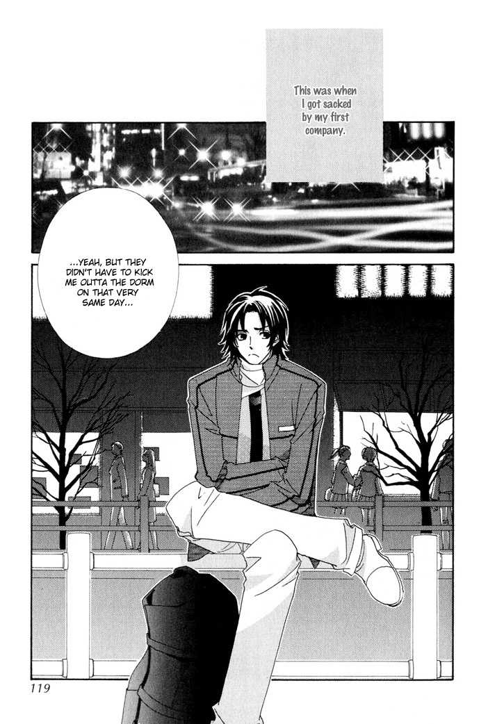 Gokuraku Cafe Chapter 4.1 page 1 - Chapter 4.1