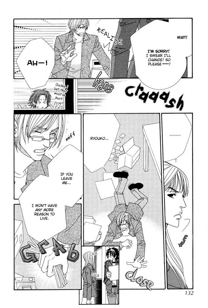 Gokuraku Cafe Chapter 4.1 page 14 - Chapter 4.1
