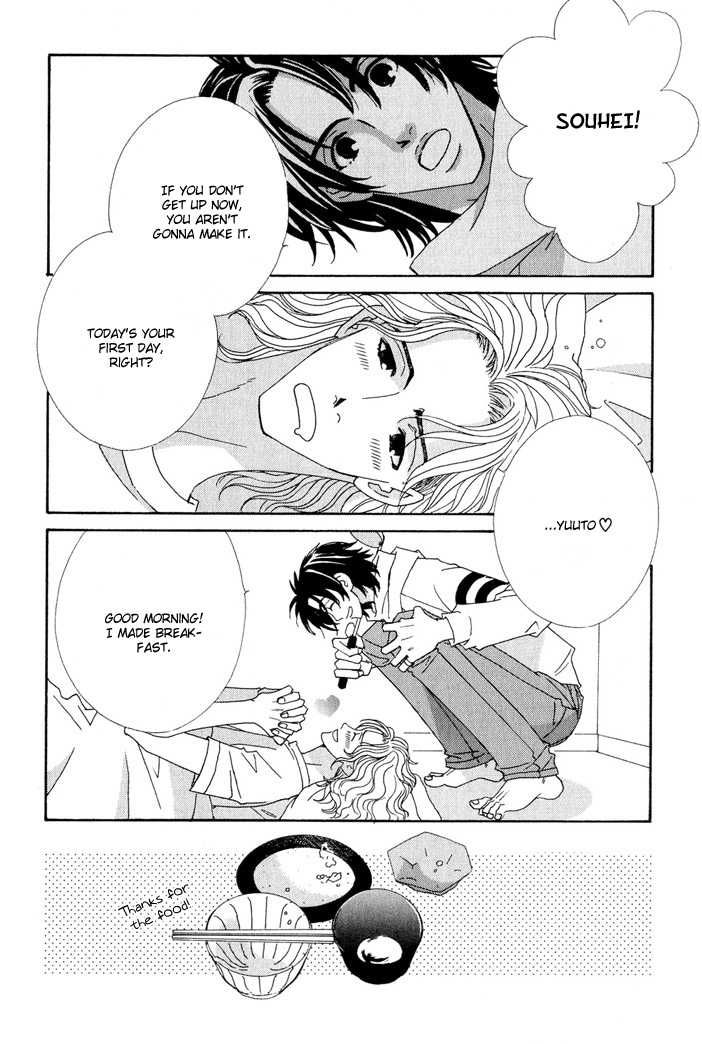 Gokuraku Cafe Chapter 4.1 page 8 - Chapter 4.1