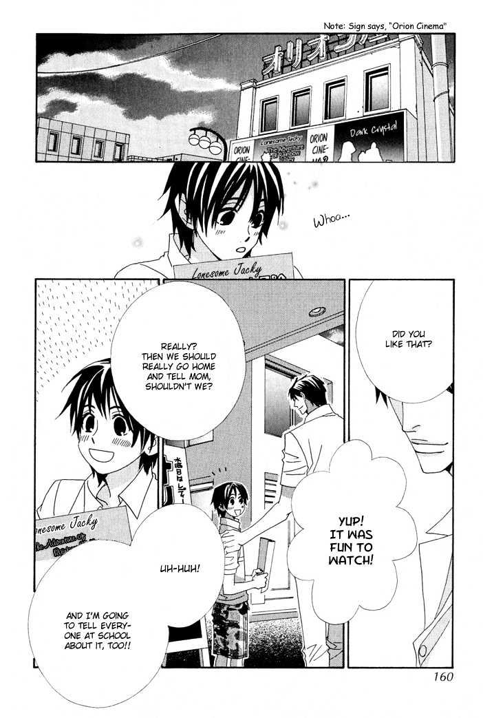 Gokuraku Cafe Chapter 4.5 page 10 - Chapter 4.5 : [Side Story] Yuuto Meets Jacky \ [Omake]