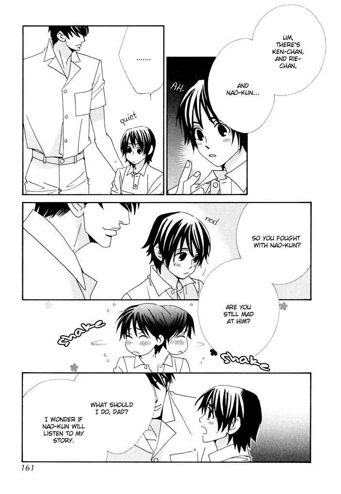 Gokuraku Cafe Chapter 4.5 page 11 - Chapter 4.5 : [Side Story] Yuuto Meets Jacky \ [Omake]
