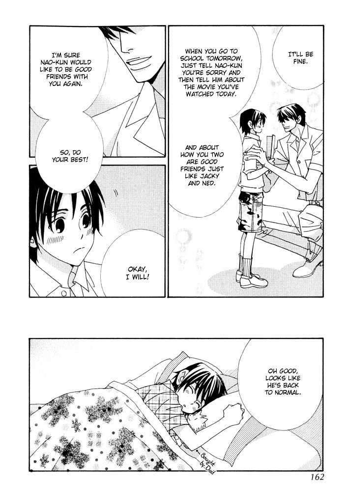 Gokuraku Cafe Chapter 4.5 page 12 - Chapter 4.5 : [Side Story] Yuuto Meets Jacky \ [Omake]