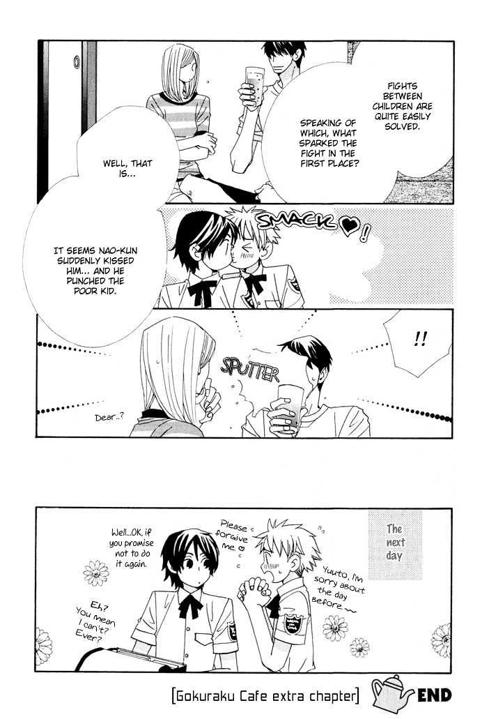 Gokuraku Cafe Chapter 4.5 page 13 - Chapter 4.5 : [Side Story] Yuuto Meets Jacky \ [Omake]
