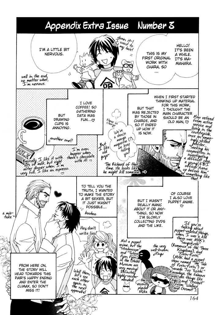 Gokuraku Cafe Chapter 4.5 page 14 - Chapter 4.5 : [Side Story] Yuuto Meets Jacky \ [Omake]