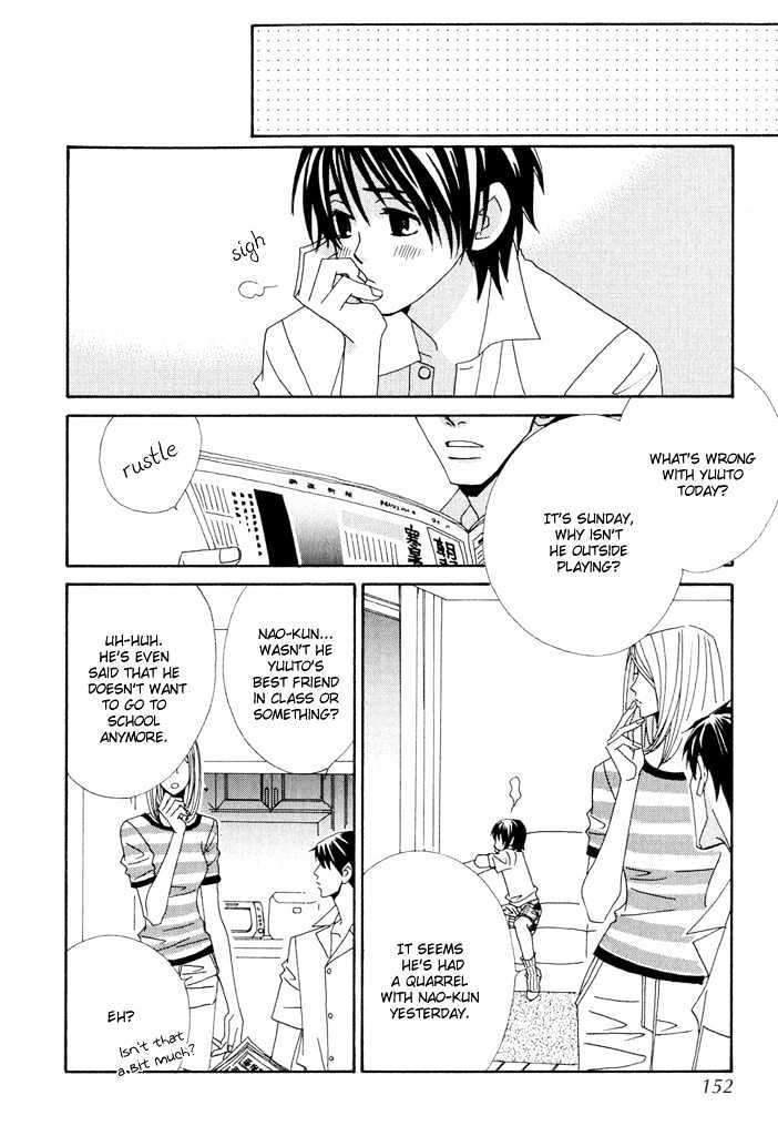 Gokuraku Cafe Chapter 4.5 page 2 - Chapter 4.5 : [Side Story] Yuuto Meets Jacky \ [Omake]