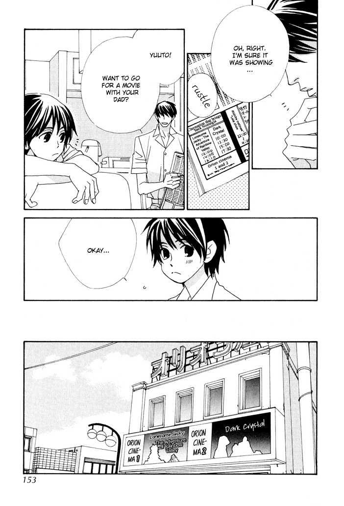 Gokuraku Cafe Chapter 4.5 page 3 - Chapter 4.5 : [Side Story] Yuuto Meets Jacky \ [Omake]