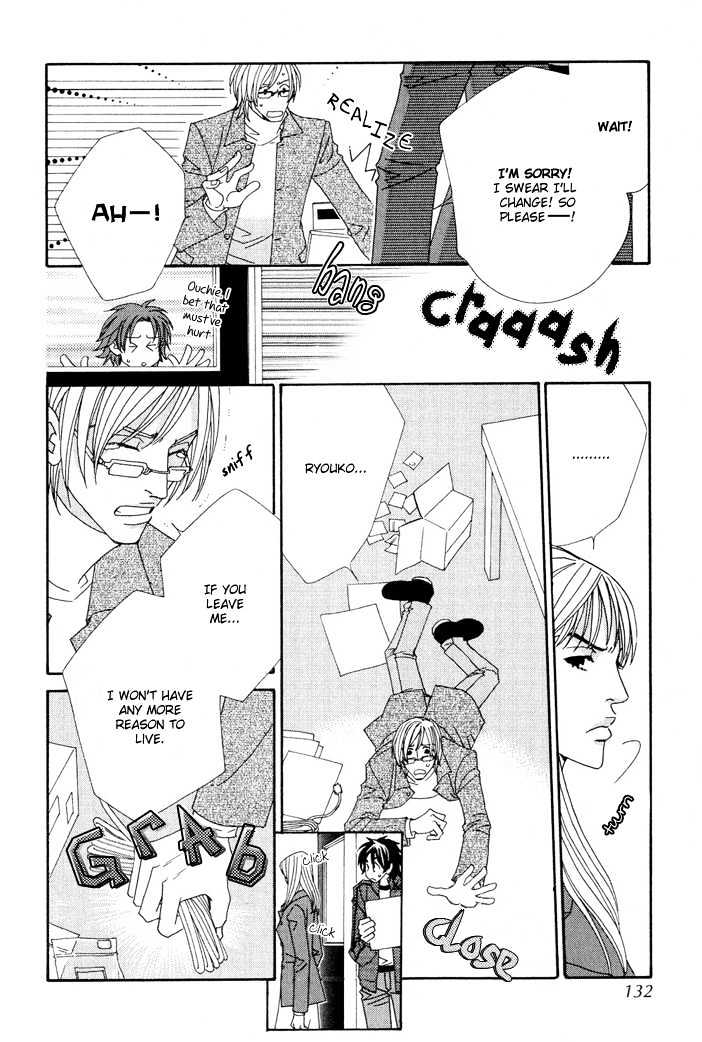 Gokuraku Cafe Chapter 4 page 14 - Chapter 4