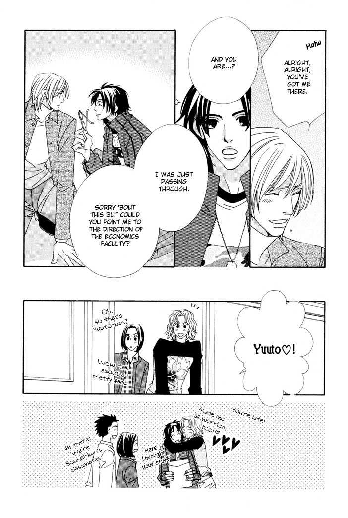 Gokuraku Cafe Chapter 4 page 17 - Chapter 4