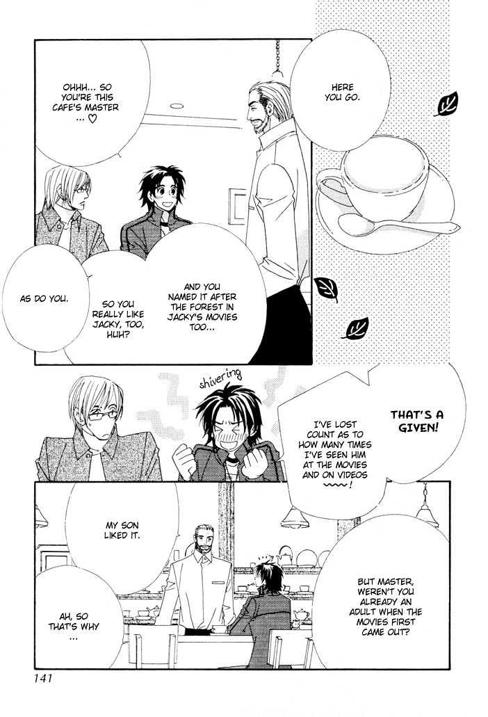 Gokuraku Cafe Chapter 4 page 23 - Chapter 4