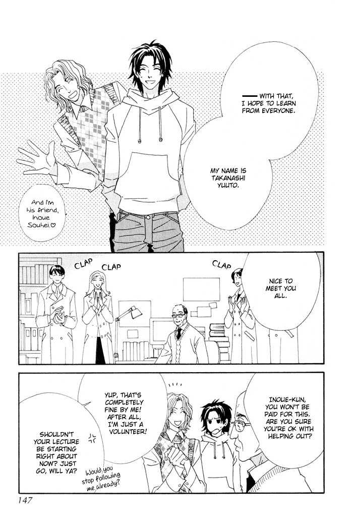 Gokuraku Cafe Chapter 4 page 29 - Chapter 4