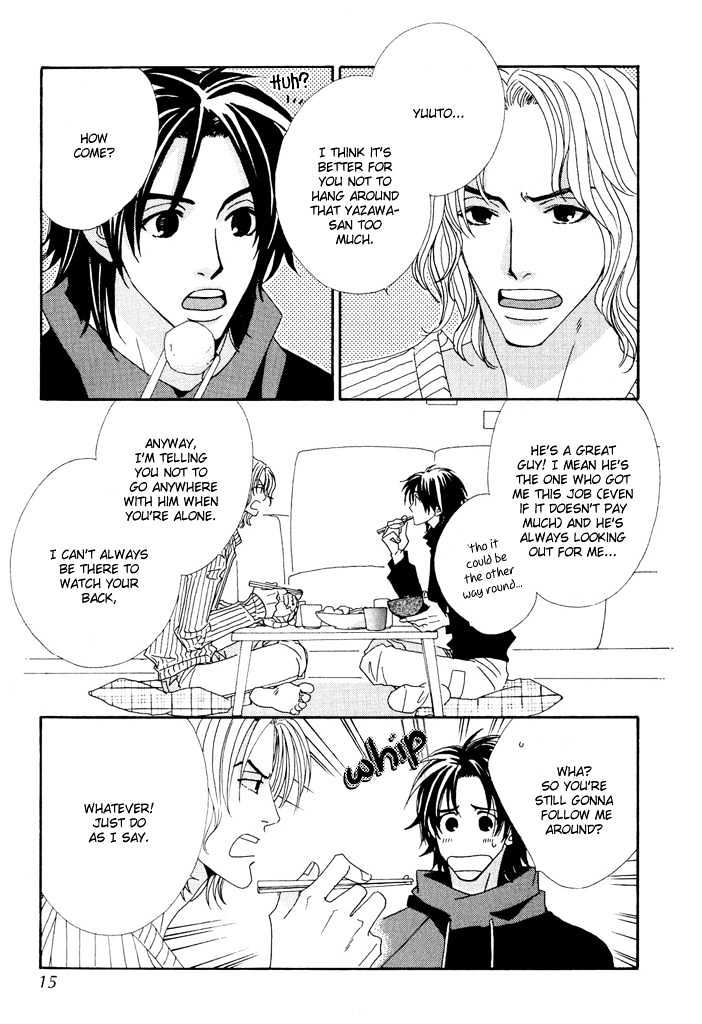 Gokuraku Cafe Chapter 5 page 12 - Chapter 5
