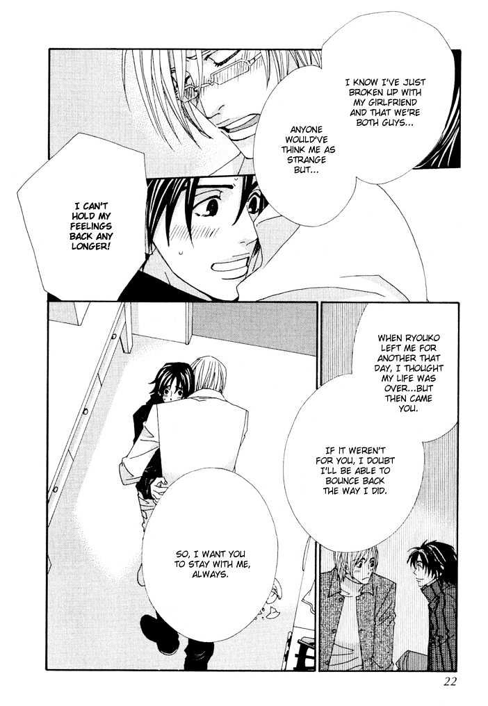 Gokuraku Cafe Chapter 5 page 19 - Chapter 5