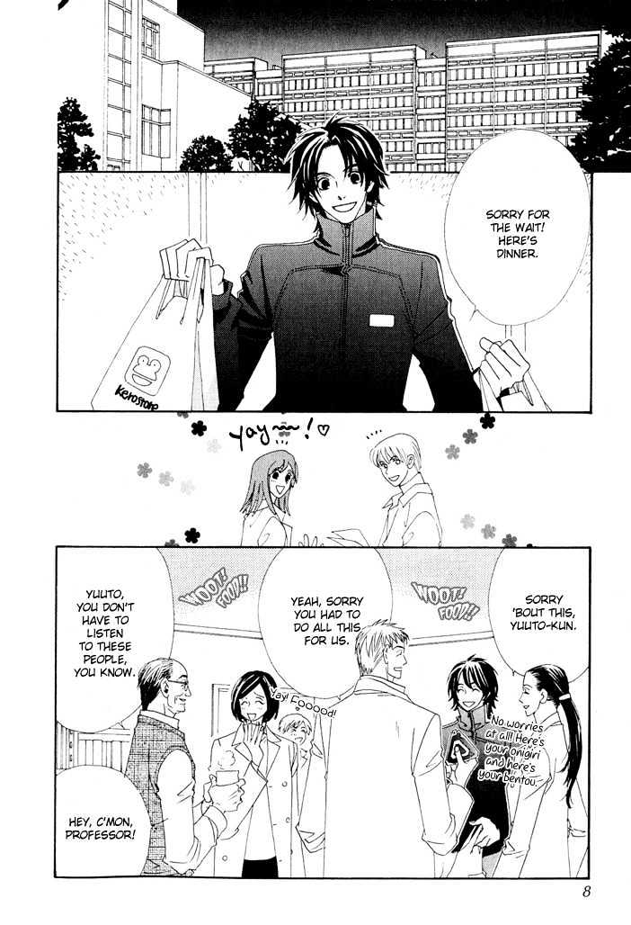 Gokuraku Cafe Chapter 5 page 5 - Chapter 5