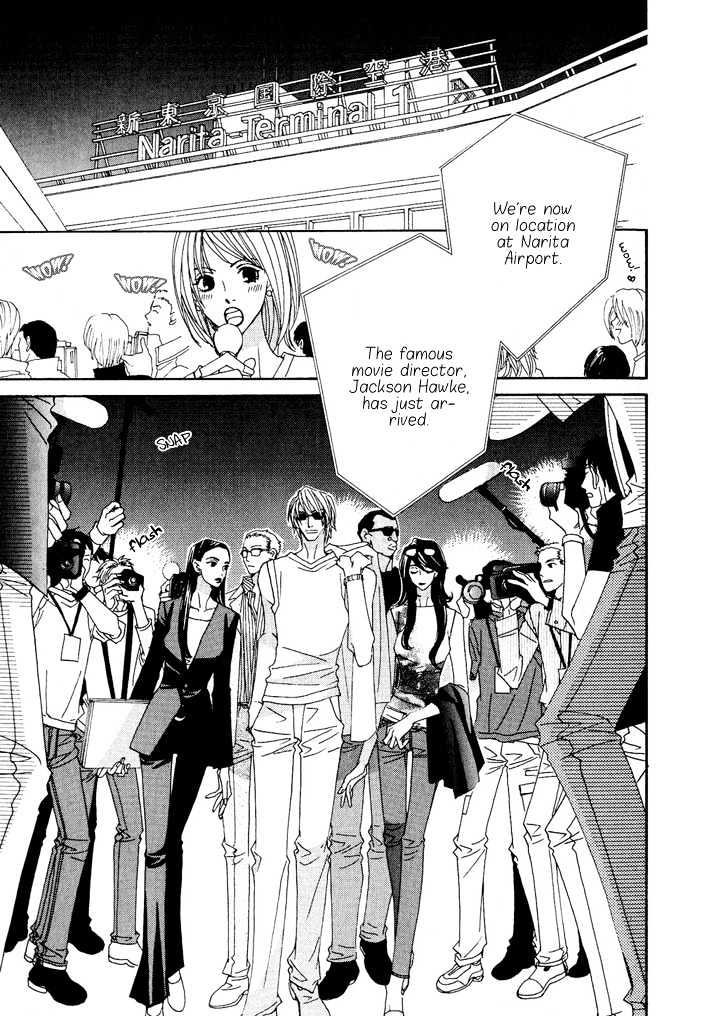 Gokuraku Cafe Chapter 6 page 1 - Chapter 6