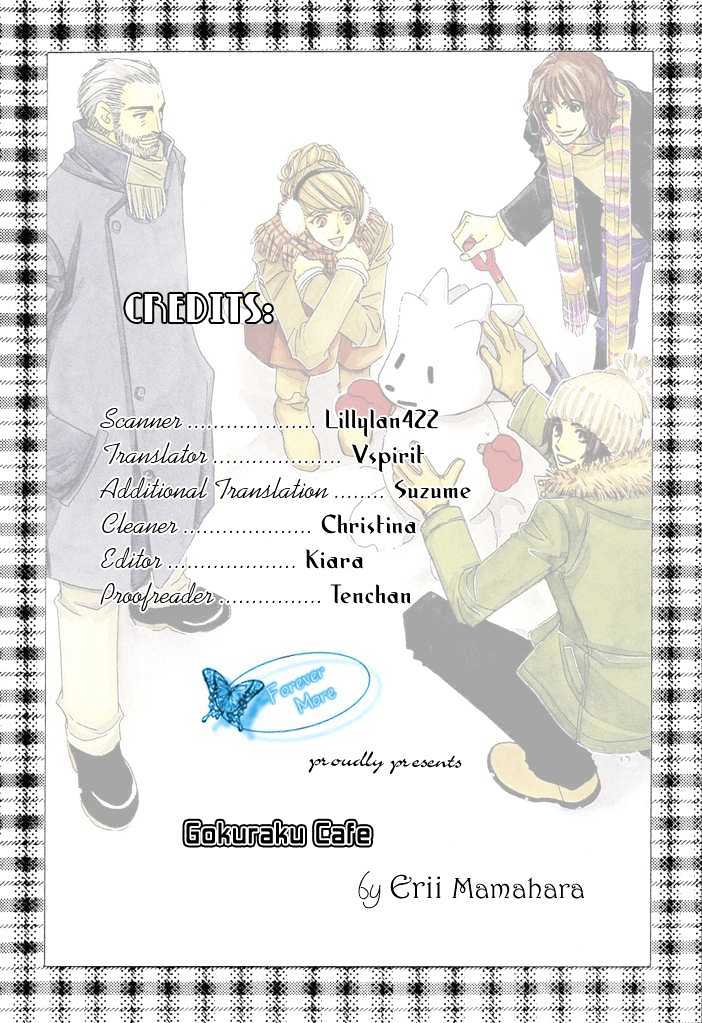 Gokuraku Cafe Chapter 6 page 33 - Chapter 6