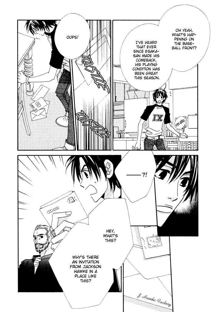 Gokuraku Cafe Chapter 6 page 6 - Chapter 6